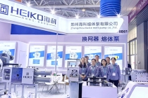 Heiko Company had participated in the CHINAPLAS 2025