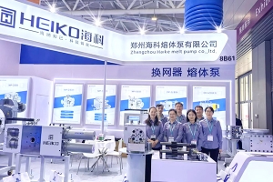Heiko Company had participated in the CHINAPLAS 2025