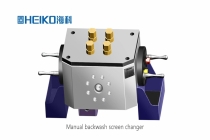 Core features and benefits of the manual quick screen changer